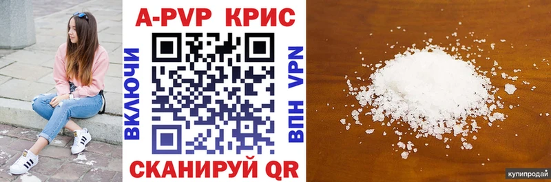 гидра сайт  Карпинск  A-PVP VHQ 
