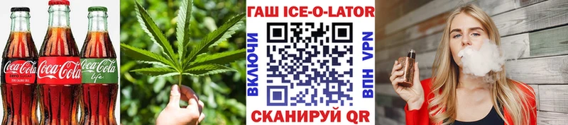 Cannafood конопля Карпинск