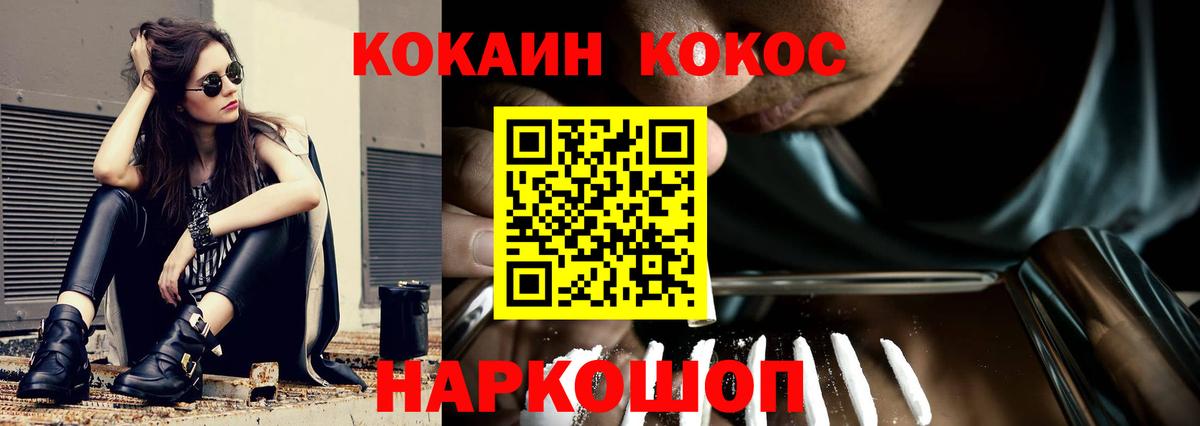 КОКАИН 98%  Вход с VPN  Карпинск  КОКАИН Колумбийский 