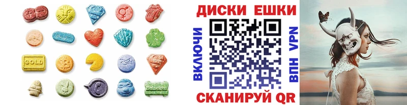 Ecstasy Punisher  сколько стоит  Карпинск 
