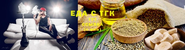 бутират Ачинск