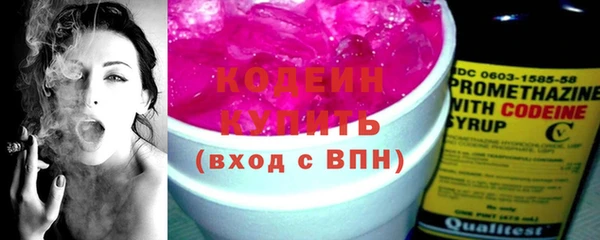 кристаллы Бердск
