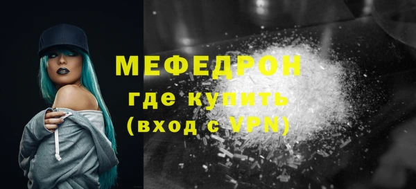 амфетамин Артём