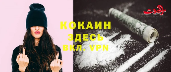 каннабис Зеленокумск