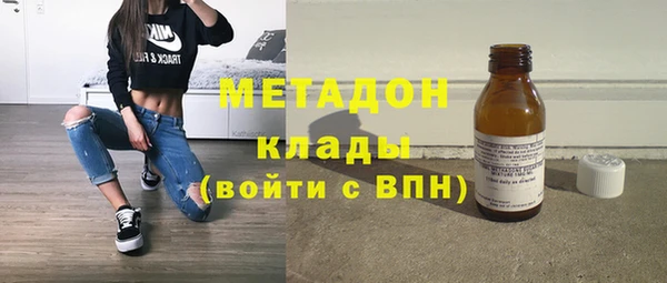 бутират Ачинск