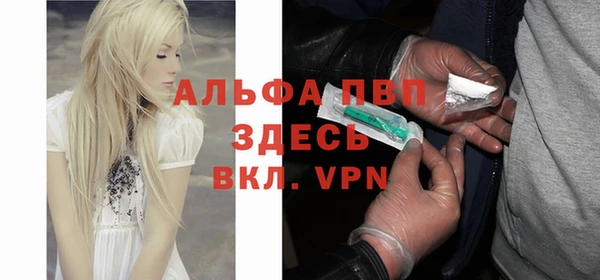 соль курить ск Зеленодольск