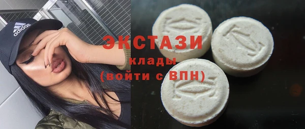каннабис Зеленокумск