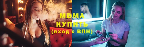 соль курить ск Зеленодольск