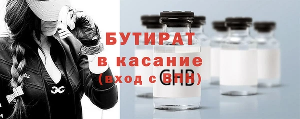 соль курить ск Зеленодольск
