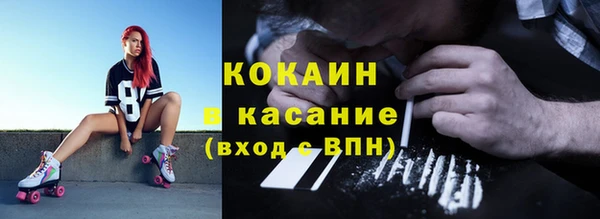 каннабис Зеленокумск