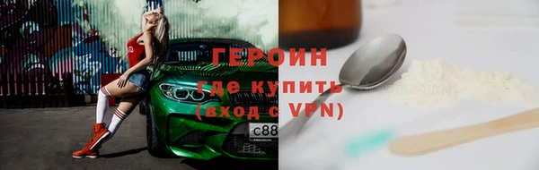 соль курить ск Зеленодольск