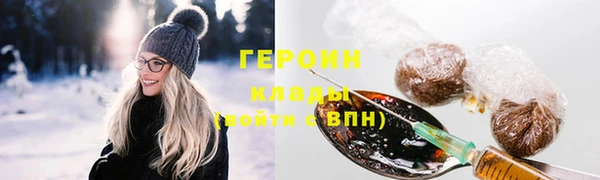 соль курить ск Зеленодольск