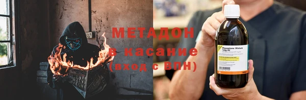 кристаллы Бердск