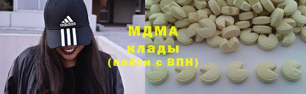 соль курить ск Зеленодольск