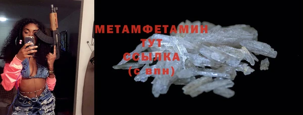 соль курить ск Зеленодольск