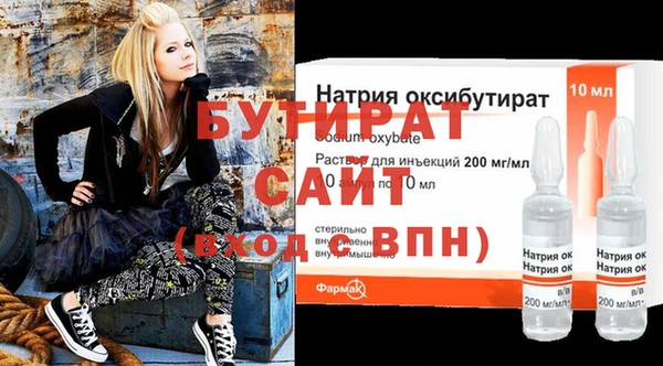 каннабис Зеленокумск