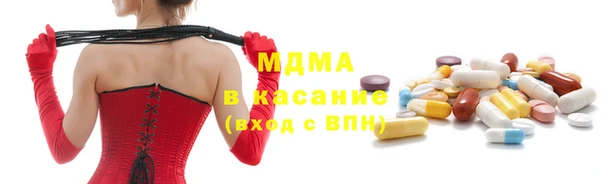 кристаллы Бердск