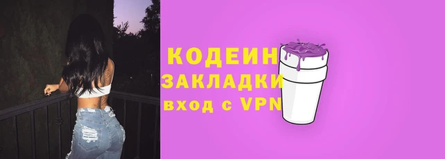 соль курить ск Зеленодольск