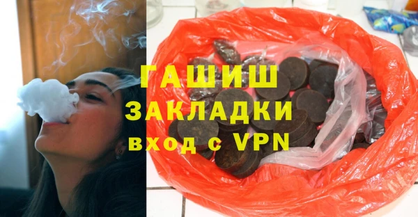 бутират Ачинск