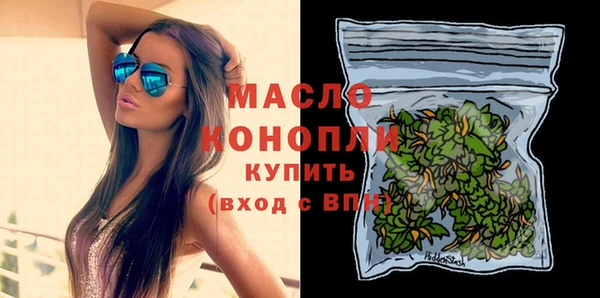 каннабис Зеленокумск