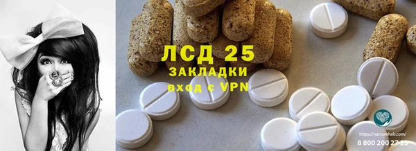 соль курить ск Зеленодольск