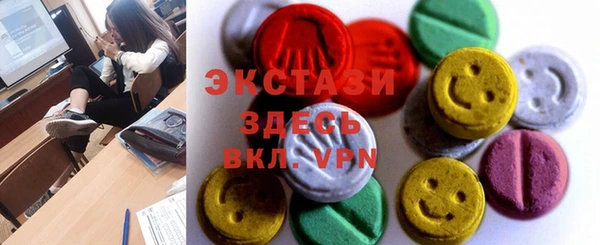 соль курить ск Зеленодольск