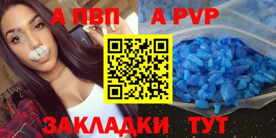 крисы Коммунар