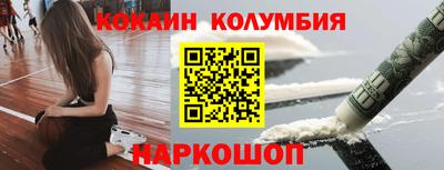 PSILOCYBIN Кингисепп