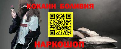 соль ск Кинель