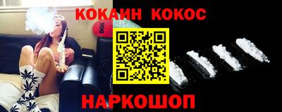 каннабис Конаково