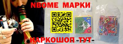 соль ск Кинель