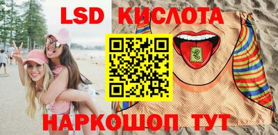 соль ск Кинель