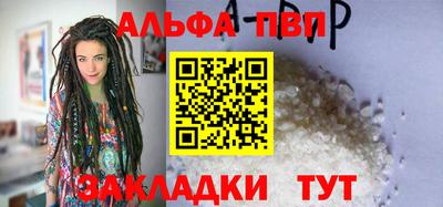 соль ск Кинель