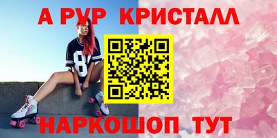 PSILOCYBIN Кингисепп