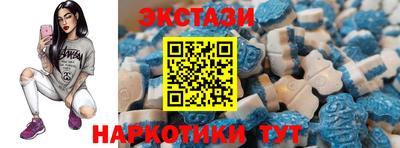 кристаллы Комсомольск-на-Амуре