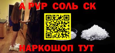 PSILOCYBIN Кингисепп
