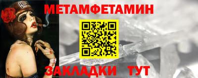 крисы Коммунар