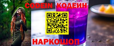 соль ск Кинель