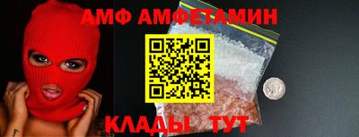 PSILOCYBIN Кингисепп