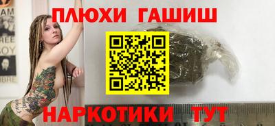 соль ск Кинель