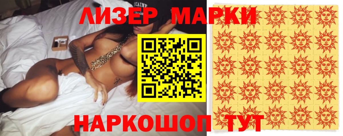 ЛСД экстази ecstasy Карпинск