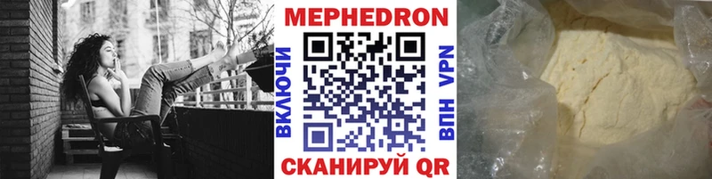 как найти закладки Карпинск МЕФ мука