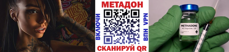 MEGA как войти  наркота  Карпинск  МЕТАДОН methadone 