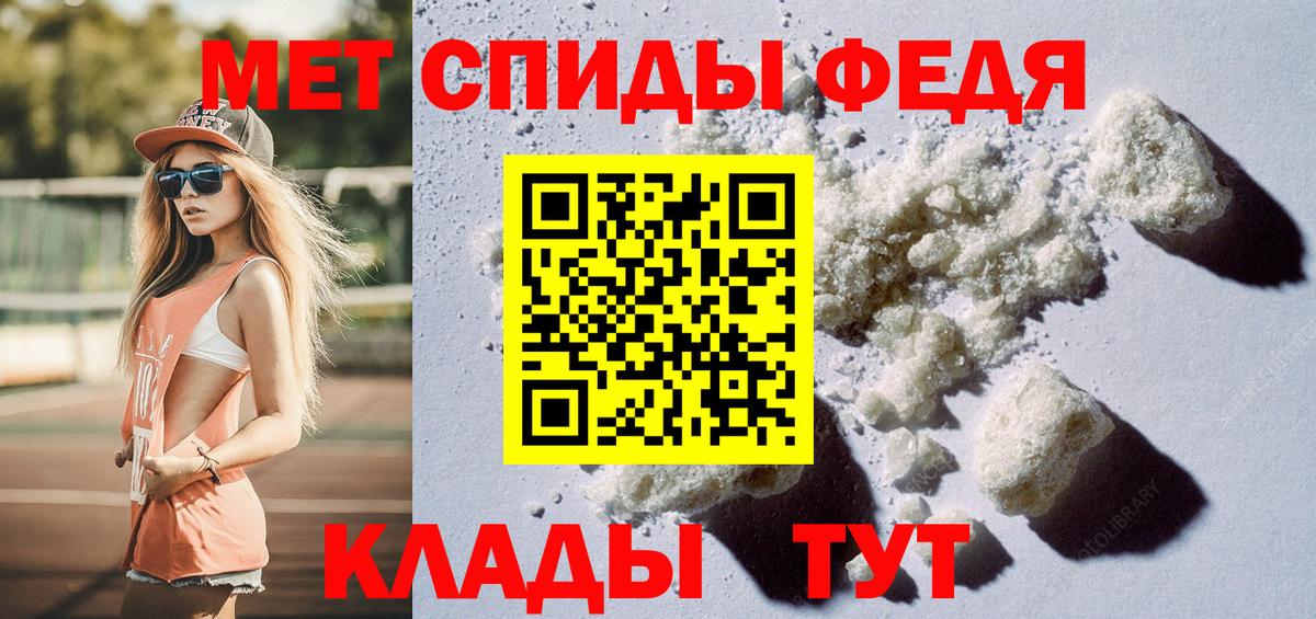 Карпинск  Метамфетамин пудра  Вход с VPN 