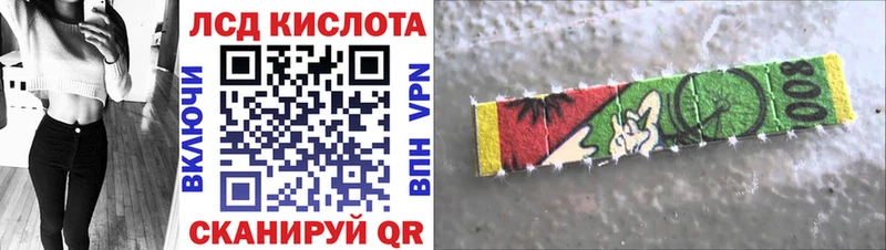 где найти наркотики Карпинск Наркотические марки 1,8мг