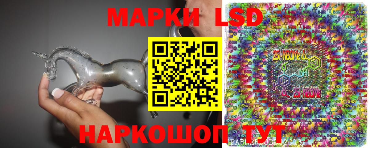 Наркотические марки 1500мкг  Вход с VPN  Карпинск 