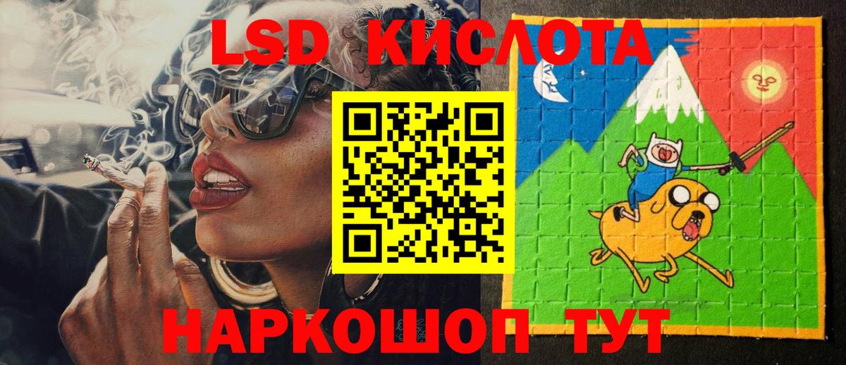Марки N-bome 1,5мг Карпинск