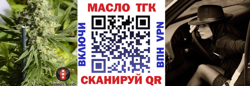 закладка  Карпинск  ТГК вейп 