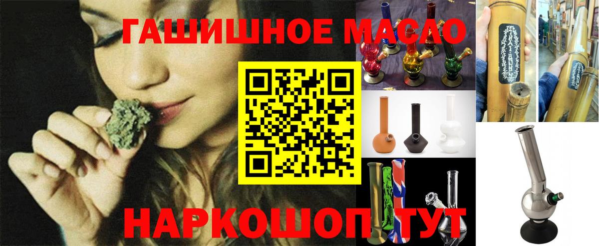 ТГК Wax  Дистиллят ТГК вейп  Вход с VPN  Карпинск 