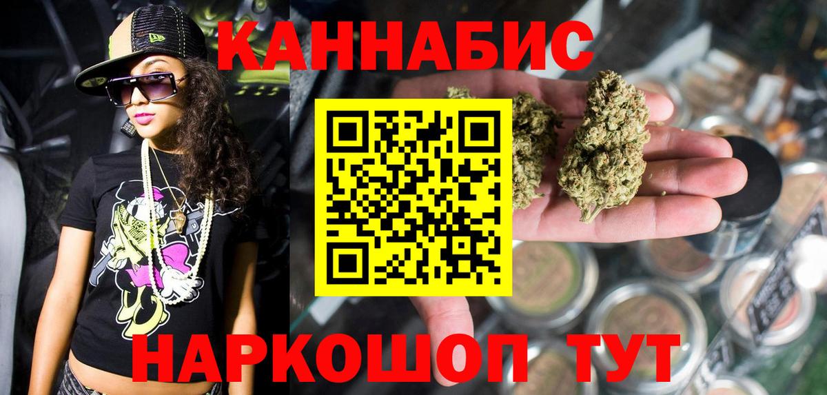 Каннабис SATIVA & INDICA  Вход с VPN  Бошки марихуана план  Марихуана LSD WEED  Карпинск 